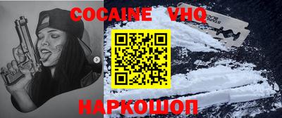 тгк Донецк