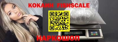 тгк Донецк