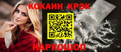 герыч Бийск