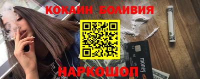 гашик Беслан