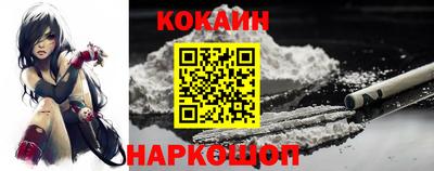 тгк Донецк