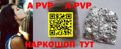 герыч Бийск