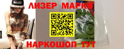 тгк Донецк