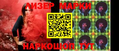 гашик Беслан