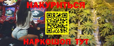 мяу мяу мука Балаково