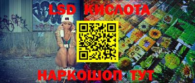 таблы Донской
