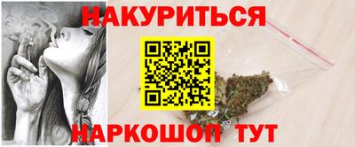 герыч Бийск