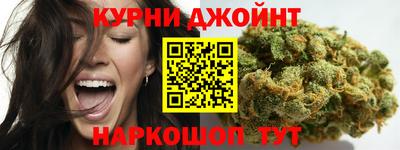 гашишное масло Кулебаки