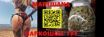 тгк Донецк