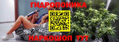 тгк Донецк