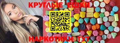 мяу мяу мука Балаково