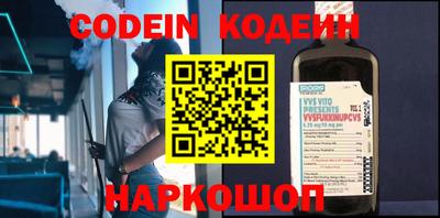 тгк Донецк