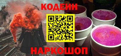 таблы Донской