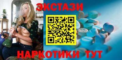 тгк Донецк