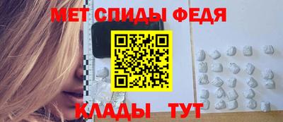 герыч Бийск