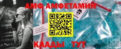 таблы Донской