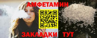 тгк Донецк