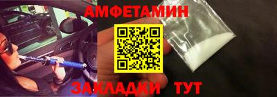 таблы Донской