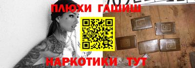 гашик Беслан