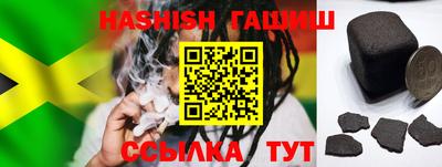 герыч Бийск