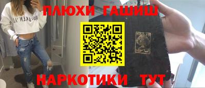 таблы Донской