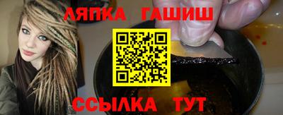 тгк Донецк
