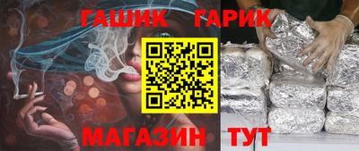 тгк Донецк