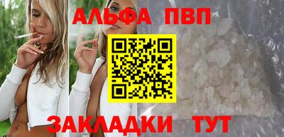 mdpv Кунгур