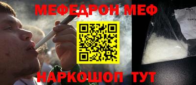 прущая мука Балашиха