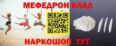 прущая мука Балашиха