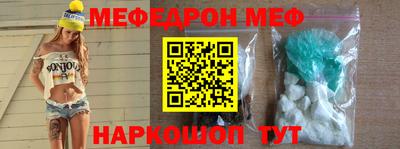 прущая мука Балашиха