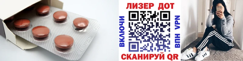 LSD-25 экстази кислота  закладки  Коломна 