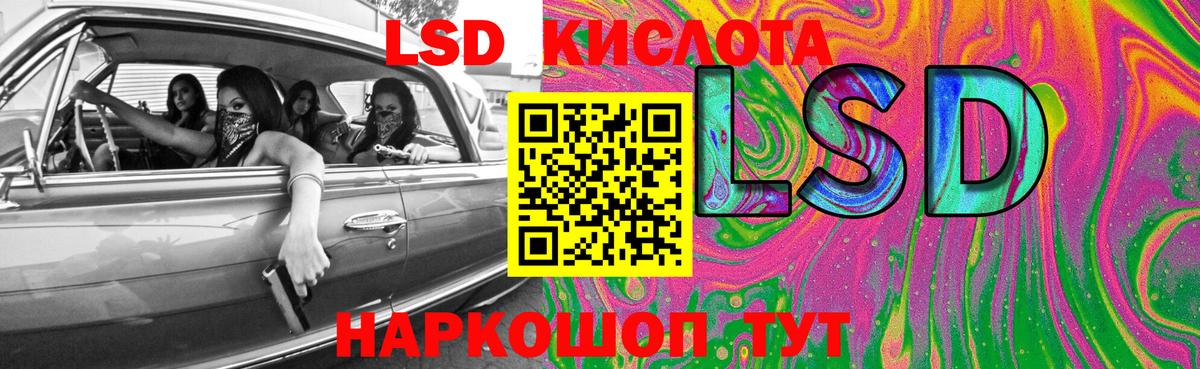 LSD-25 экстази ecstasy  LSD-25 экстази  Вход с VPN  Коломна  LSD-25 экстази ecstasy 