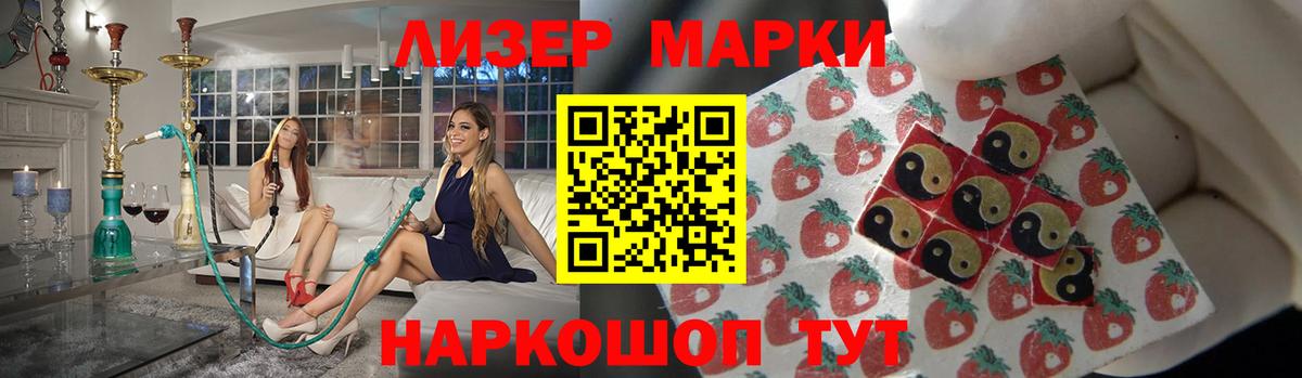 ЛСД экстази ecstasy Коломна