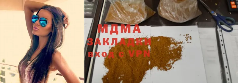 МЕГА ТОР  Коломна  MDMA кристаллы  где найти наркотики 