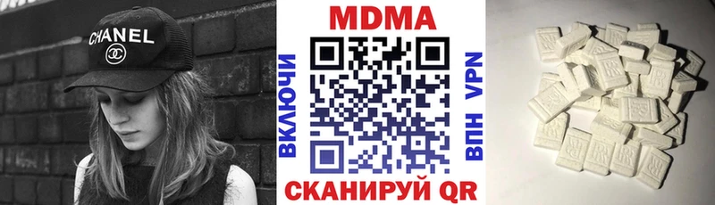 МДМА VHQ  цены   маркетплейс состав  Коломна  mega ССЫЛКА 