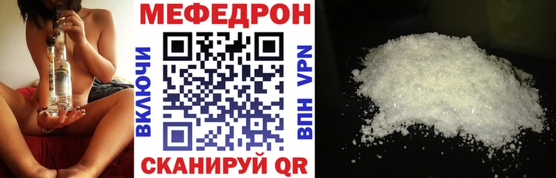 МЕФ мука  сколько стоит  ОМГ ОМГ как войти  Коломна 