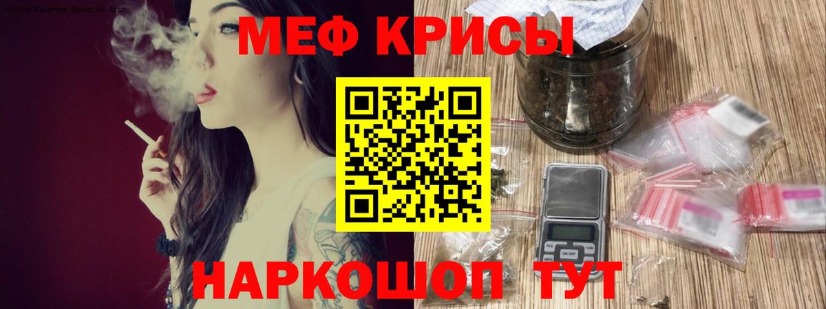hydra сайт  МЕФ  Коломна  Вход с VPN  МЯУ-МЯУ mephedrone 
