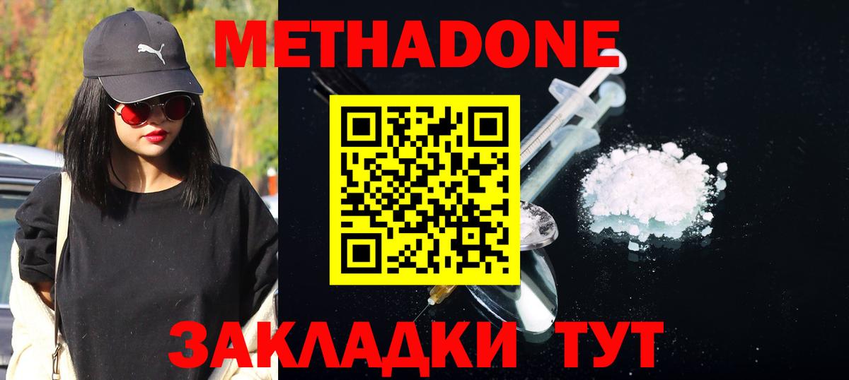 ГАШ  Экстази  Мефедрон кристаллы  Вход с VPN  Коломна  МАРИХУАНА  Гашиш  LSD-25 