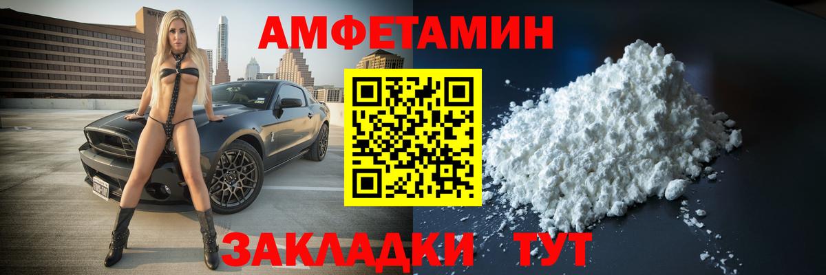 Коломна  МЕТАМФЕТАМИН кристалл  МЕТАМФЕТАМИН кристалл  Вход с VPN 