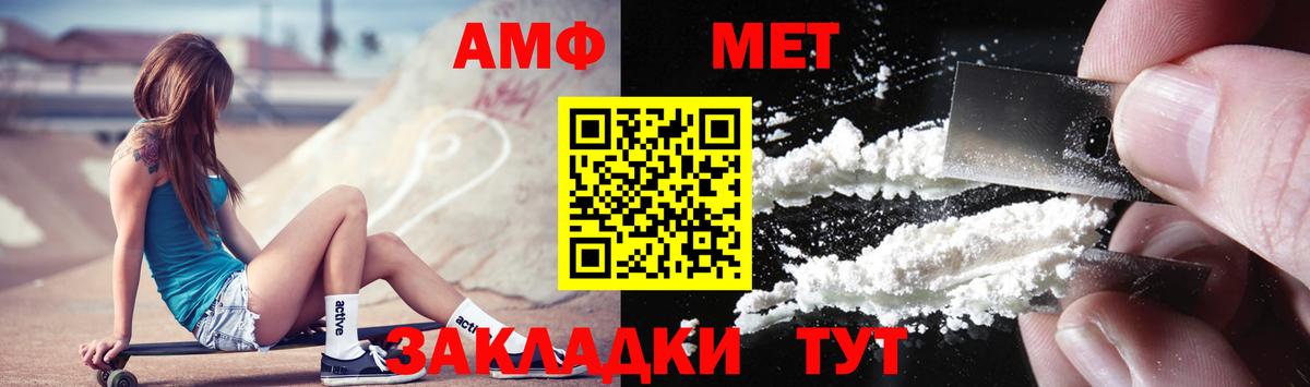 Первитин мет Коломна