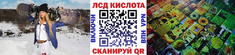 это как зайти  Коломна  Марки 25I-NBOMe 1500мкг 