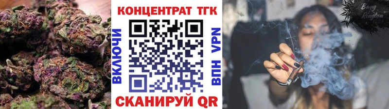 Дистиллят ТГК гашишное масло Коломна