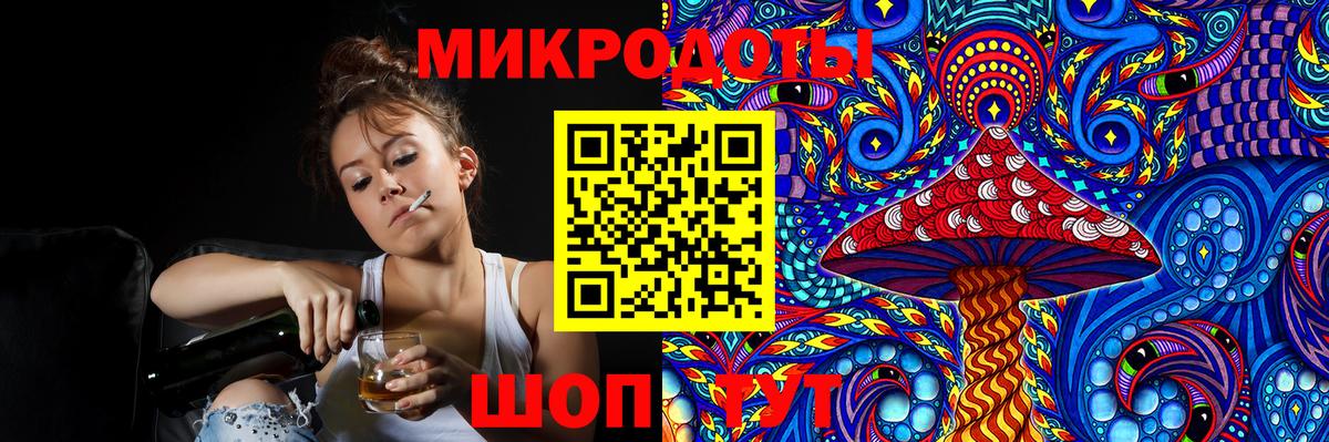 купить наркотики цена  Коломна  Псилоцибиновые грибы ЛСД 