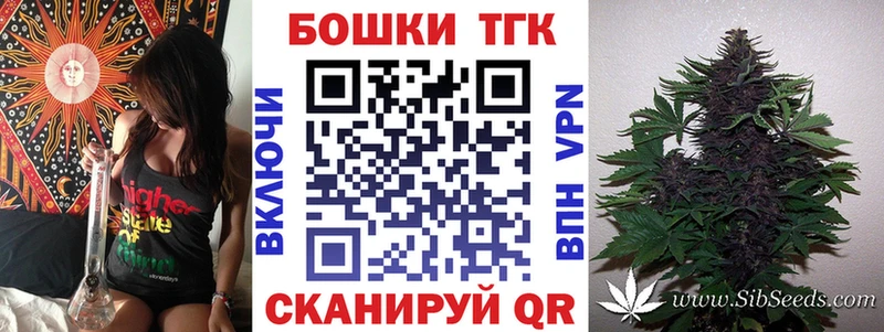 Марихуана White Widow  KRAKEN   Коломна  наркотики 